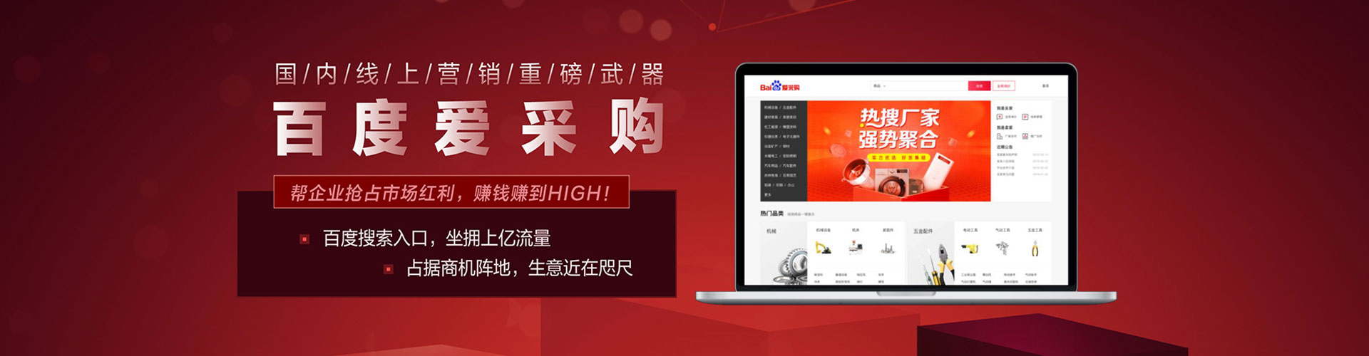 洱源百度搜索推广